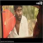 جریان مهربانی