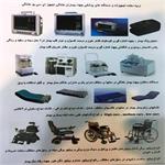 فروش و اجاره تجهیزات پزشکی بیمار در منزل azteb