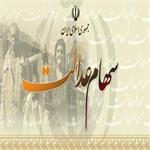 سود سهام عدالت بعد از تأیید شبا واریز می‌شود