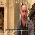 نیك هالیك 