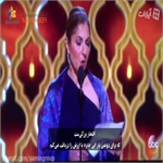 لحظه اعلام بهترین فیلم خارجی كه به فروشنده فرهادی رسید.