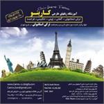 تدریس خصوصی زبان هلندی