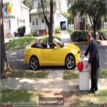 یکی از خنده دار ترین تبلیغات ماشین/ واای خیلی خنده داره