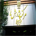 جبران کسری بودجه با استفاده از منابع بانک مرکزی/ تامین ارز ۴۲۰۰ تومانی از محل ذخایر ارزی