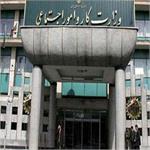 ایجاد تعاونی دانشجویی از سوی وزارت کار / دوشنبه 17 آبان
