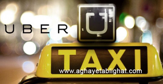 UBER